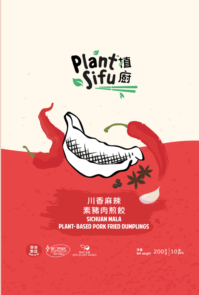 植廚：川香麻辣素豬肉煎餃 (Sichuan Mall Plant-Based Pork Fried Dumplings)