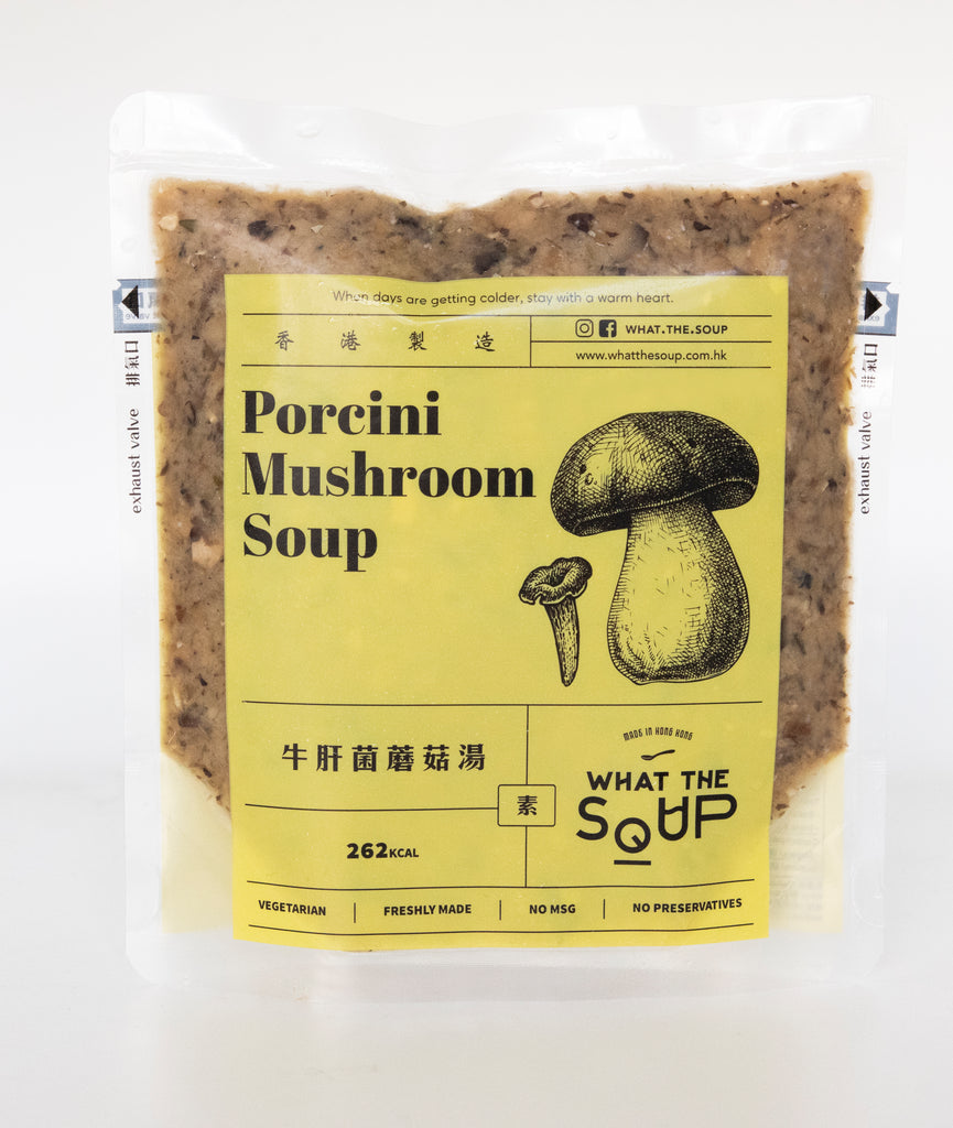 Porcini Mushroom Soup 牛肝菌蘑菇湯