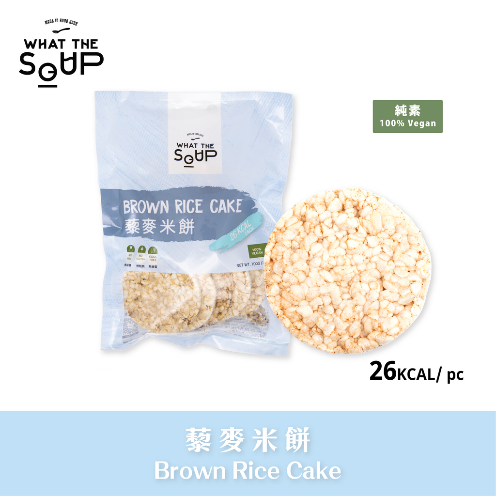 Brown rice rice cake 低卡糙米米餅