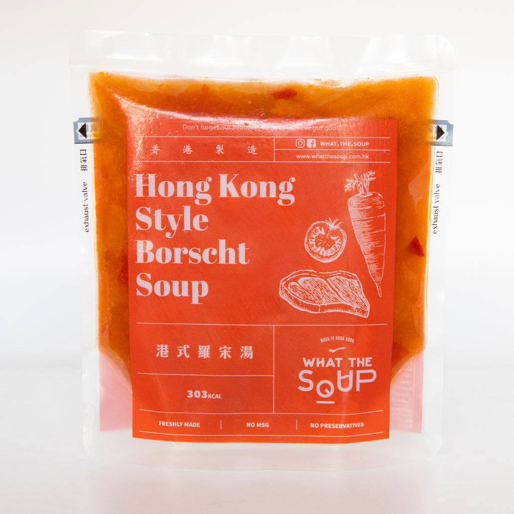 Hong Kong Style Borscht Soup    港式羅宋湯